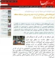 مصاحبه سایت خبری تحلیلی تابان تربت با ریاست آموزشکده فنی و حرفه ای تربت حیدریه