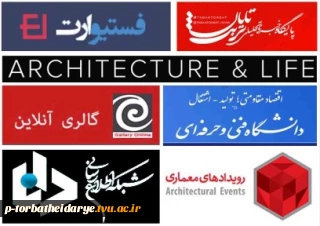 بازتاب گسترده خبری برگزاری مسابقه طراحی سر در ورودی آموزشکده تربت حیدریه در رسانه های مختلف کشور