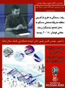 مهندس افشین علیپور دانش آموخته دانشگاه پلی تکنیک میلان ایتالیا سخنران ویژه اختتامیه مسابقه منطقه ای طراحی سر در ورودی آموزشکده فنی و حرفه ای تربت حیدریه 3