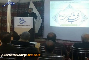 گزارش برگزاری شب شعر شکوفایی استعدادها در آموزشکده فنی و حرفه ای تربت حیدریه 3