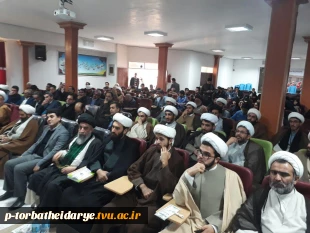 همایش وحدت حوزه و دانشگاه باحضور ریاست آموزشکده فنی وحرفه ای تربت حیدریه در دانشگاه پیام نوردر سالروز شهادت شهید مفتح برگزارشد 4