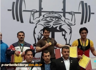 کسب مدال طلای مسابقات پاورلیفتینگ کشور توسط استاد محترم آموزشکده فنی و حرفه ای تربت حیدریه