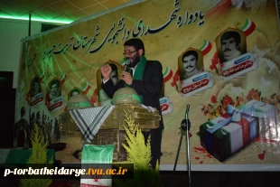 آیین گرامیداشت هفت سردار شهید دانشجو تربت حیدریه درآموزشکده فنی وحرفه ای شهرستان برگزارشد 6