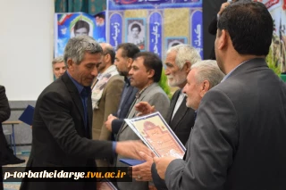 گزارش تصویری آیین گرامیداشت هفت سردار شهید دانشجو تربت حیدریه درآموزشکده فنی وحرفه ای