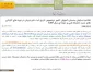 اطلاعیه سازمان سنجش آموزش کشور درخصوص تاریخ ثبت ‌نام پذیرش در دوره های کاردانی نظام جدید دانشگاه فنی و حرفه ای سال 1397