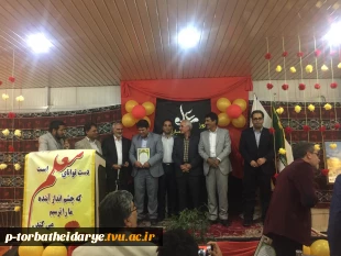 مراسم بزرگداشت مقام شامخ معلم در آموزشکده فنی وحرفه ای تربت حیدریه برگزار شد+گزارش تصویری 2