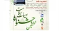 فراخوان بخش دانشجویی نخستین جشنواره (ادبیات سلامت) در حوزه داستان کوتاه، نمایشنامه و فیلمنامه کوتاه