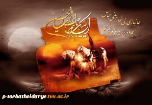 ایام محرم 2