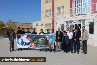 گزارش تصویری از حضورریاست کارکنان اساتید و دانشجویان آموزشکده فنی و حرفه ای تربت حیدریه در راهپیمائی ضد استکباری 13 آبان 2