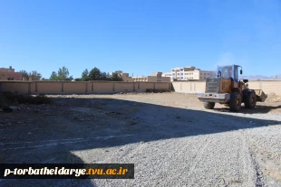 گزارش تصویری از مراحل ساخت پارکینگ کارکنان و تسطیح محوطه آموزشکده فنی و حرفه ای تربت حیدریه 7