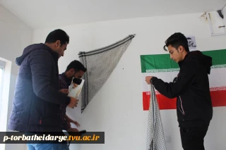 گزارش تصویری 

فضا سازی محیط آموزشکده فنی و حرفه ای تربت حیدریه همزمان با آغاز هفته گرامیداشت بسیج توسط دانشجویان