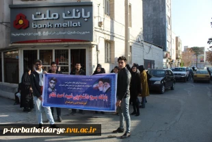 گزارش تصویری از حضور اساتید و دانشجویان بسیجی آموزشکده فنی و حرفه ای تربت حیدریه در مراسم اقتدار بسیجیان این شهر 2