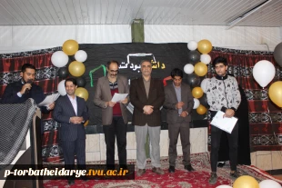 گزارش تصویری

مراسم تقدیرازدانشجویان برتر آموزشی،فرهنگی،پژوهشی و ورزشی آموزشکده فنی و حرفه ای تربت حیدریه
 2