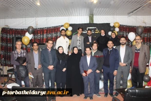 گزارش تصویری

مراسم تقدیرازدانشجویان برتر آموزشی،فرهنگی،پژوهشی و ورزشی آموزشکده فنی و حرفه ای تربت حیدریه
 3