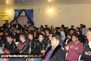 گزارش تصویری

مراسم تقدیرازدانشجویان برتر آموزشی،فرهنگی،پژوهشی و ورزشی آموزشکده فنی و حرفه ای تربت حیدریه
 4