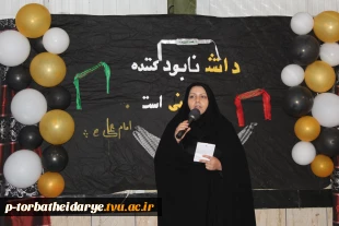 گزارش تصویری

مراسم تقدیرازدانشجویان برتر آموزشی،فرهنگی،پژوهشی و ورزشی آموزشکده فنی و حرفه ای تربت حیدریه
 5