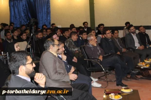 گزارش تصویری

مراسم تقدیرازدانشجویان برتر آموزشی،فرهنگی،پژوهشی و ورزشی آموزشکده فنی و حرفه ای تربت حیدریه
 7