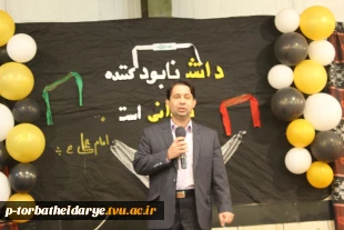 گزارش تصویری

مراسم تقدیرازدانشجویان برتر آموزشی،فرهنگی،پژوهشی و ورزشی آموزشکده فنی و حرفه ای تربت حیدریه
 8