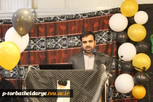 گزارش تصویری

مراسم تقدیرازدانشجویان برتر آموزشی،فرهنگی،پژوهشی و ورزشی آموزشکده فنی و حرفه ای تربت حیدریه
 9
