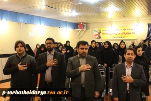 گزارش تصویری

مراسم تقدیرازدانشجویان برتر آموزشی،فرهنگی،پژوهشی و ورزشی آموزشکده فنی و حرفه ای تربت حیدریه
 11