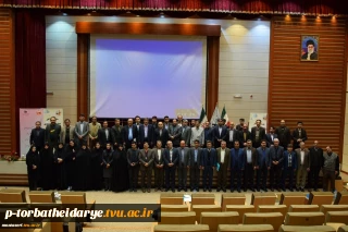 حضور ریاست مرکز در اولین نشست تخصصی مشترک دبیران هیات نظارت استانی وزارت علوم ،تحقیقات و فناوری و دبیران کمیته نظارت استانی دانشگاه فنی و حرفه ای