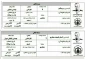 ابراز عشق و علاقه به سردار شهید سپهبد حاج قاسم سلیمانی توسط دو استاد دانشکده فنی و حرفه ای تربت حیدریه