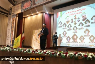 یادواره شهدای دانشجو، دانشجو معلم و شهدای مقاومت در دانشگاه تربت حیدریه برگزار شد 2