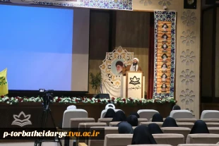 یادواره شهدای دانشجو، دانشجو معلم و شهدای مقاومت در دانشگاه تربت حیدریه برگزار شد 4