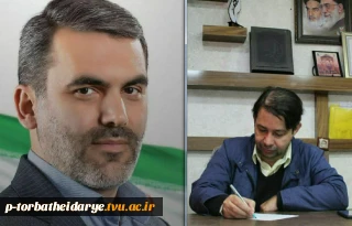 پیام ریاست آموزشکده فنی و حرفه ای تربت حیدریه به منتخب مردم  در یازدهمین مجلس شورای اسلامی

 انتخاب جناب آقای دکتر محسن زنگنه به عنوان نماینده مردم شهرستان های تربت حیدریه، مه ولات و زاوه را به وی تبریک گفت