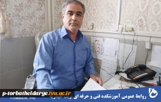 خبرانتصاب

حکم قائم مقام آموزشکده فنی و حرفه ای تربت حیدریه صادر شد