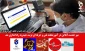 انعکاس خبر

مصاحبه دکتر حامد تاجی ریاست آموزشکده فنی و حرفه ای #تربت_حیدریه با خبرگزاری های ایلنا،تابان تربت؛میرزاخبر؛نوید تربت و سلام تربت در خصوص راه اندازی میز خدمت آنلاین