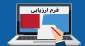 نظرسنجی

فرم ارزیابی فعالیت های آموزش مجازی آموزشگران از منظر دانشجویان
