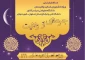 مسابقه اینترنتی

ویژه دانشجویان اساتید و کارمندان دانشگاه های فنی و حرفه ای سراسر کشور