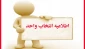 اطلاعیه مهم

اعلام بازه زمان بندی انتخاب واحد نیمسال ۹۹۱