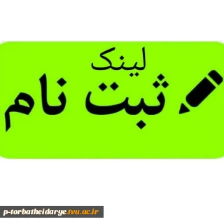اطلاعیه مهم شماره 3

اعلام لینک سایت ثبت نام مجازی پذیرفته شدگان99