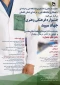 جشنواره فرهنگی هنری با عنوان 
