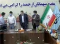تجلیل از سرآمدان آموزش مجازی