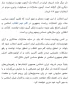 پیام دعوت  سرپرست آموزشکده فنی تربت حیدریه   به شرکت در  انتخابات روز ۲۸ خرداد