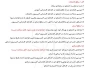 ازدانشجویان کمیسیونی محترم تقاضا دارد اطلاعیه زیر را بدقت مطالعه و به مفاد آن توجه نمایند