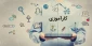 اطلاعیه کارآموزی