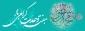 هفته وحدت گرامی باد