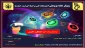 وبینار هفته پژوهش  موضوع : ارز دیجیتال و متاورس