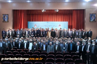 سخنرانی رئیس دانشگاه فنی و حرفه ای کشور در اجلاس روسای دانشگا‌ها، پژوهشگاه‌ها و پارک‌های علم و فناوری